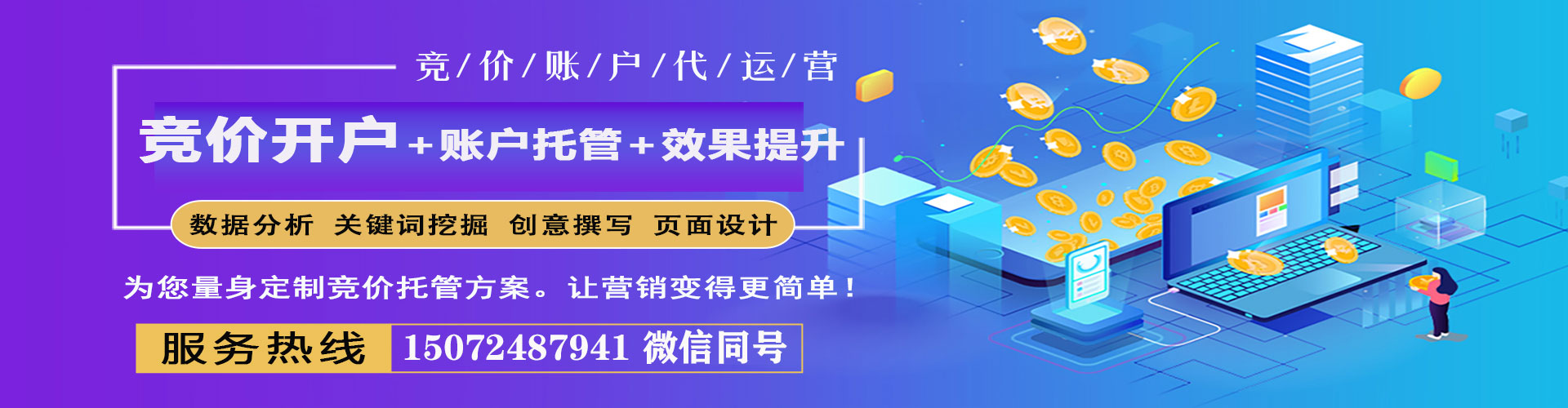 肃宁渠道开户返点