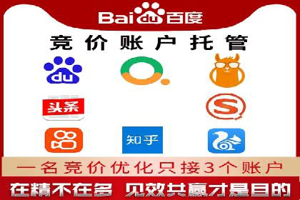 百度推广收费案例：不同预算效果对比