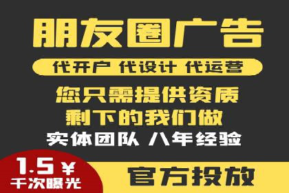 成功案例解析：SEM推广代运营公司助力企业抢占市场先机